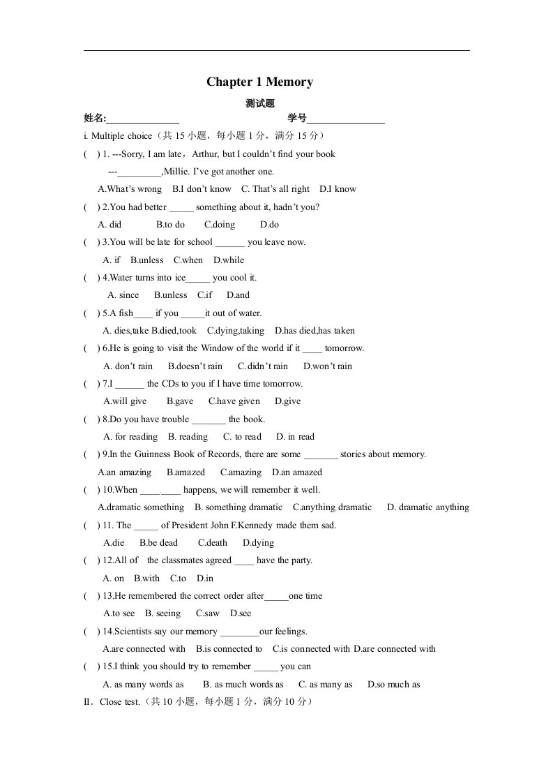 牛津深圳版英语八下《Chapter