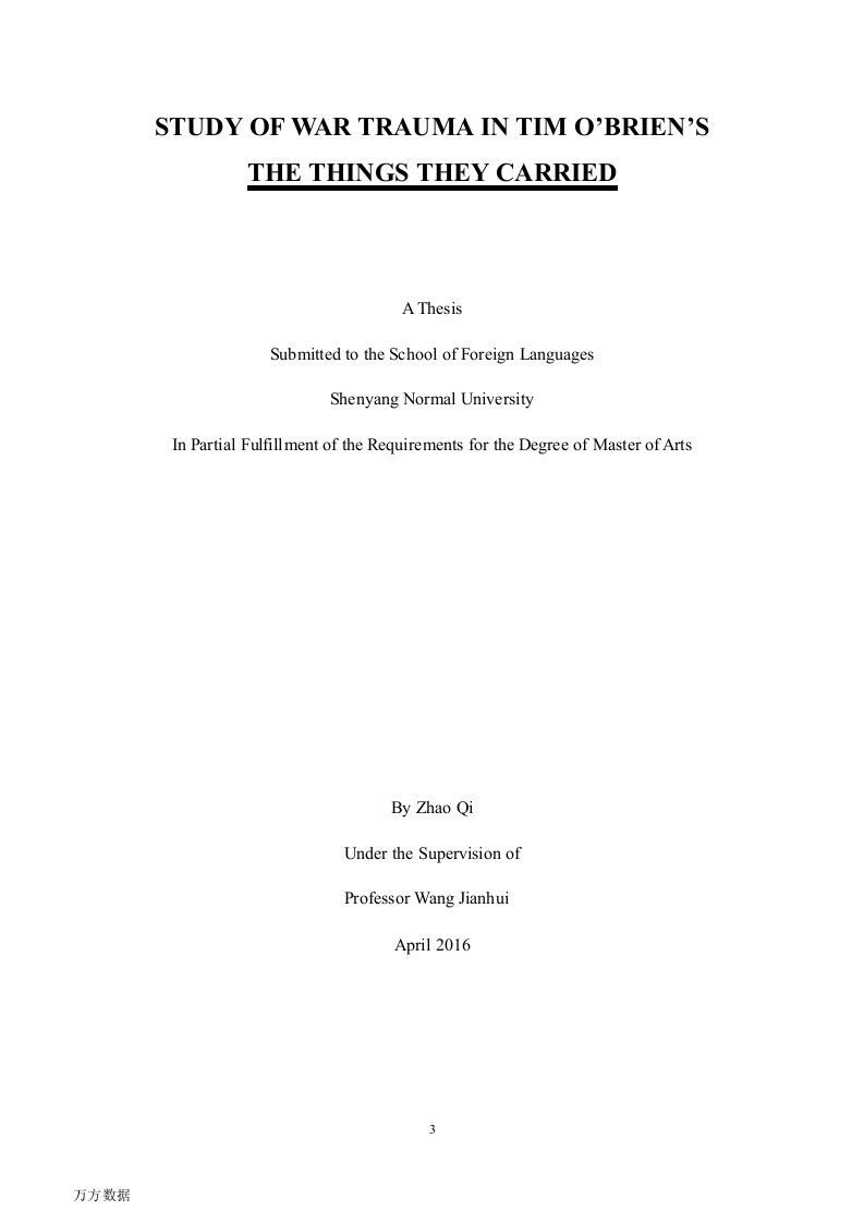 对梯姆·奥布莱恩《士兵的重负》中战争创伤的研究-英语语言文学专业毕业论文