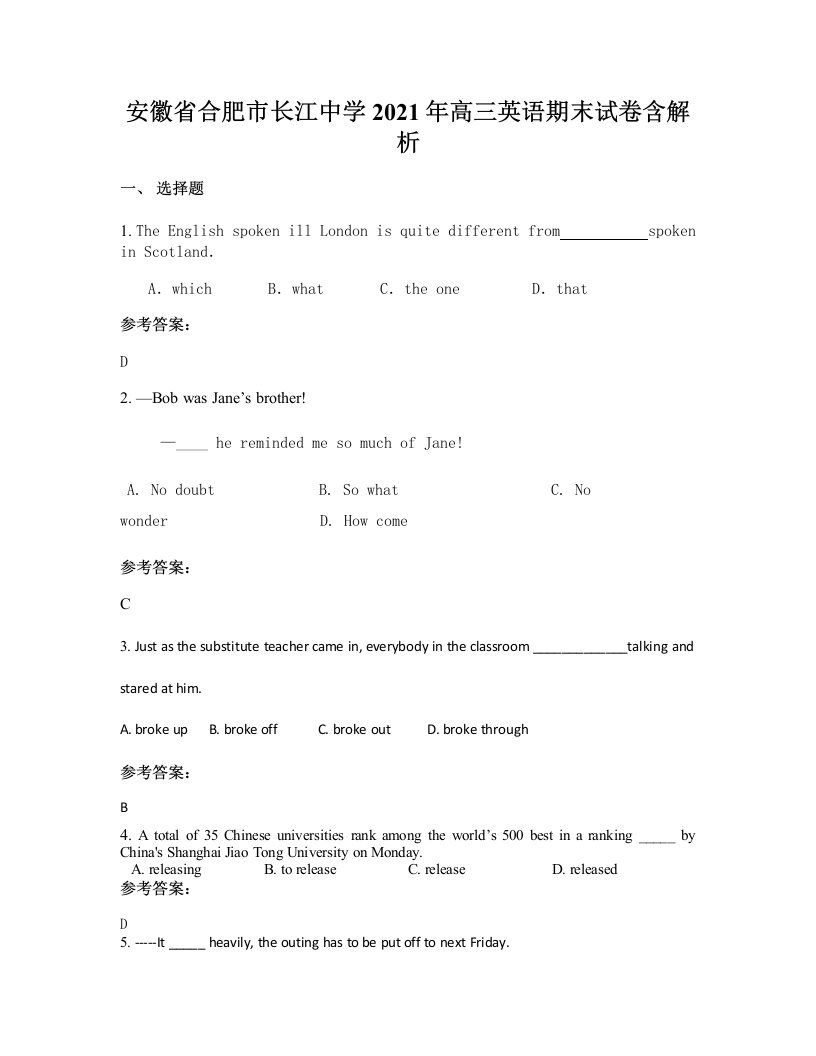 安徽省合肥市长江中学2021年高三英语期末试卷含解析