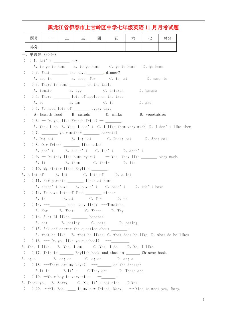 黑龙江省伊市上甘岭区中学七级英语11月月考试题（无答案）