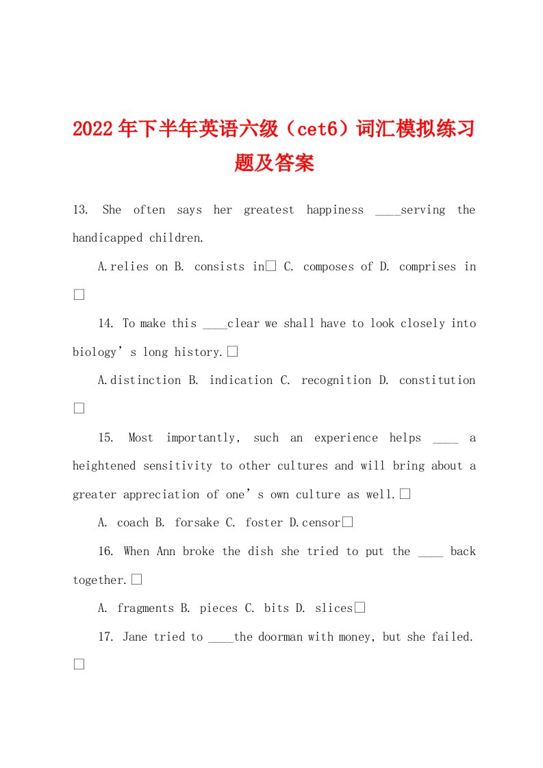 2022年下半年英语六级（cet6）词汇模拟练习题及答案