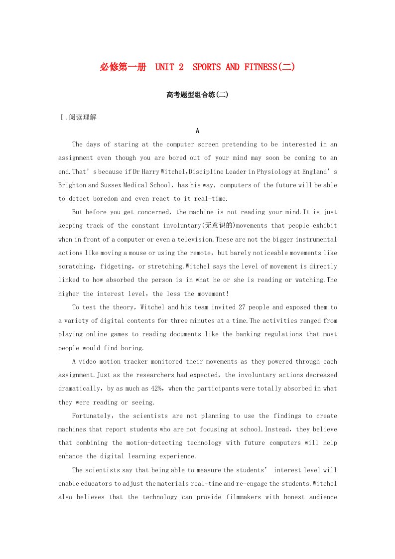 闽粤皖京甘豫2024届高考英语一轮复习练习必修第一册Unit2SportsandFitness二北师大版