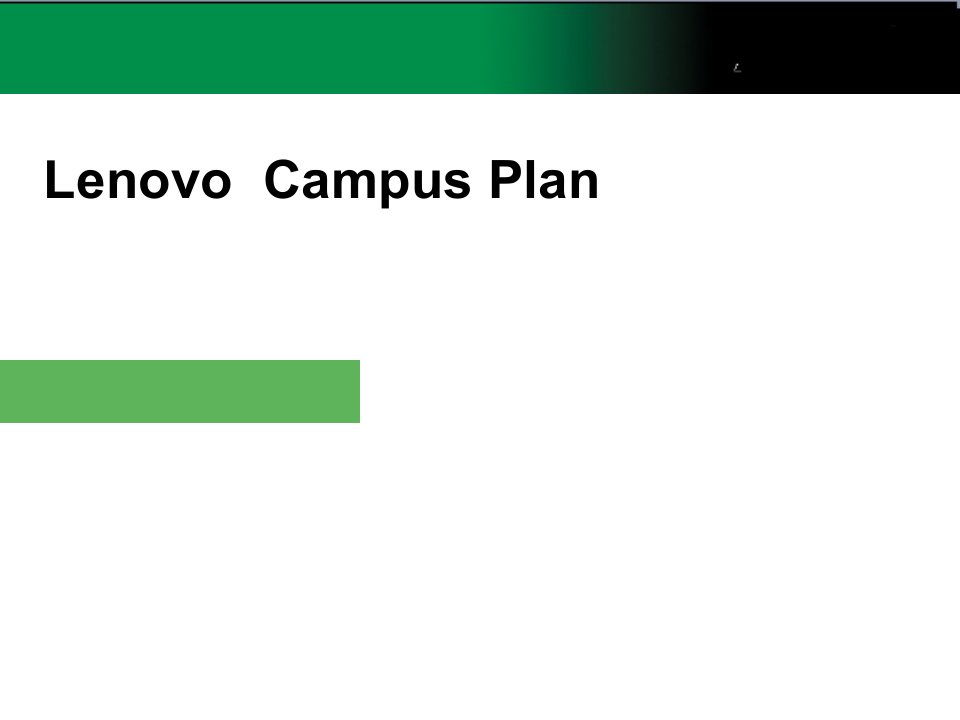 lenovo联想校园营销方案