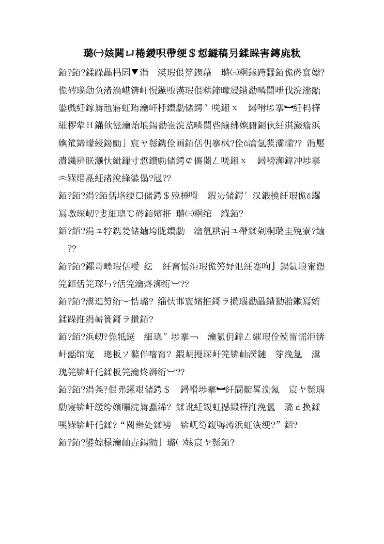 璐㈠姟閮ㄩ棬鍐呮帶绠＄悊鐩稿叧鍒跺害鏄庣粏