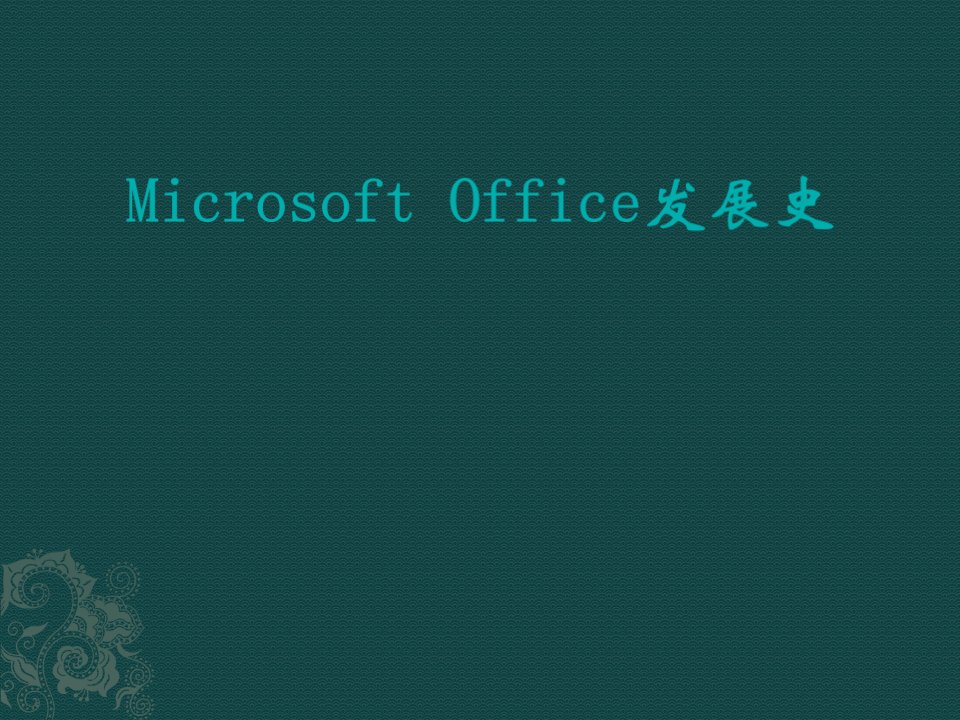 Microsoft