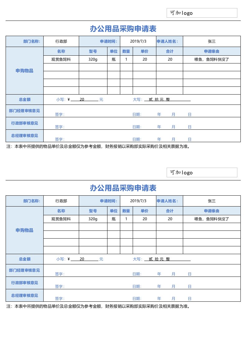 工程资料-126