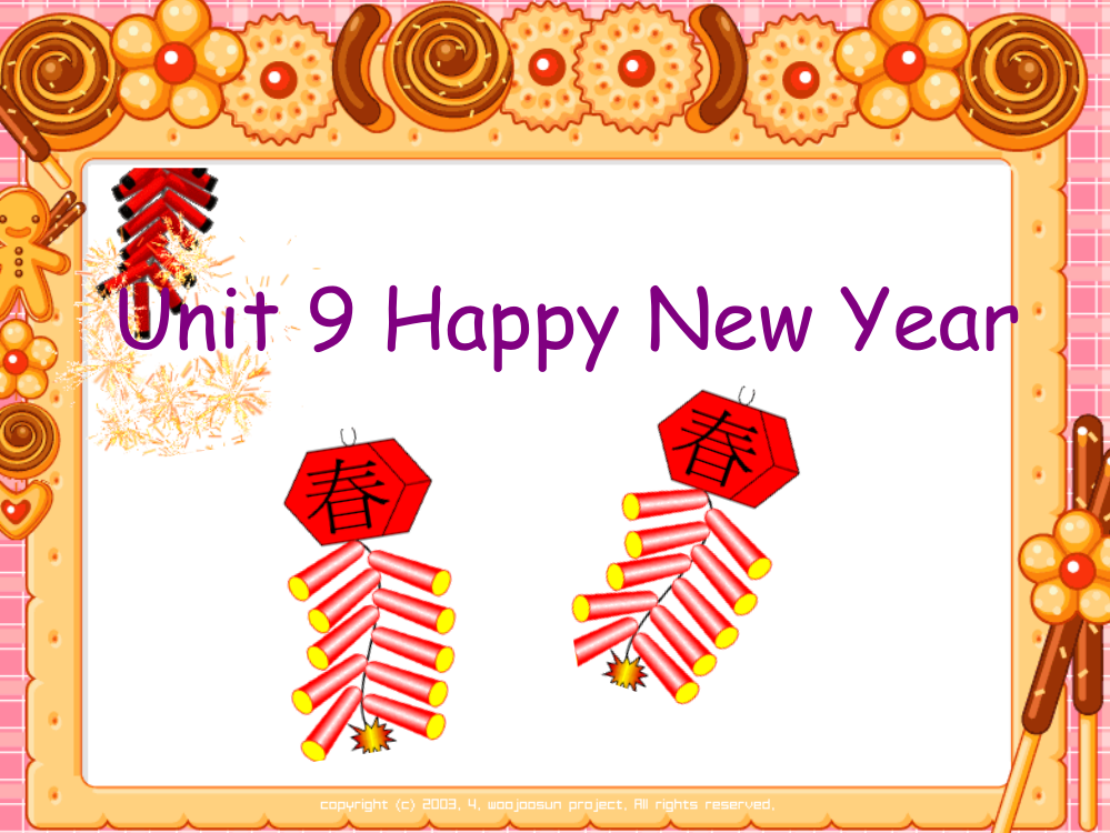 牛津小学英语1A-Unit-9-happy-new-year课件