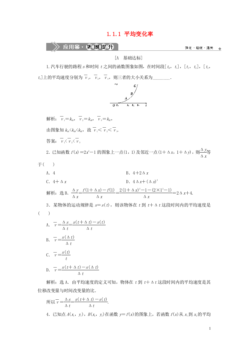 高中数学