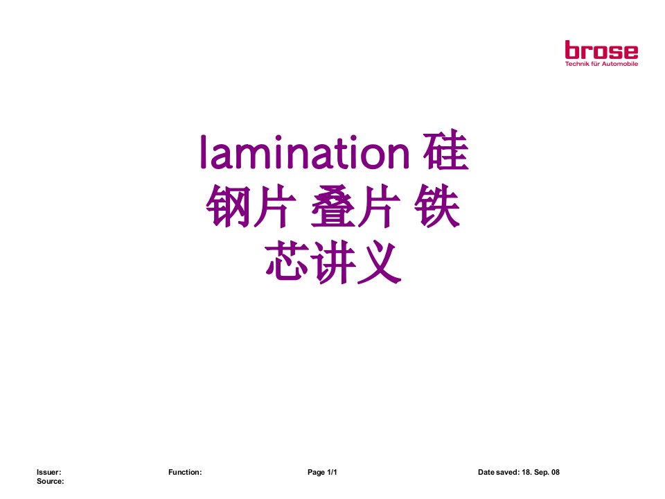 lamination