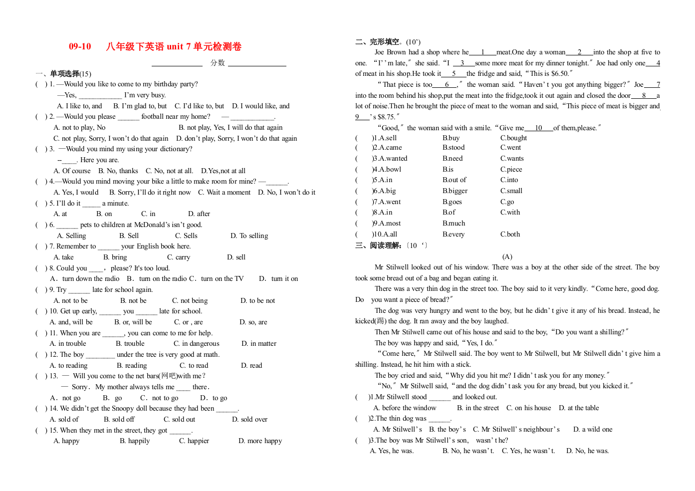 0910八年级下英语unit7单元检测卷