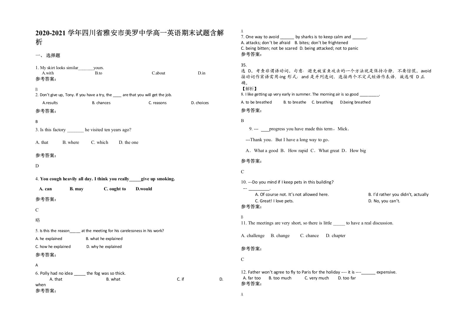 2020-2021学年四川省雅安市美罗中学高一英语期末试题含解析