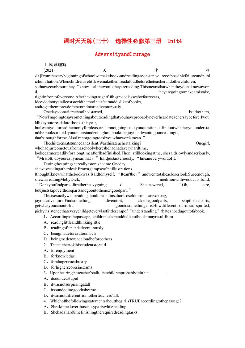 2022届新教材高考英语一轮复习课时天天练三十选择性必修第三册Unit4AdversityandCourage含解析新人教版