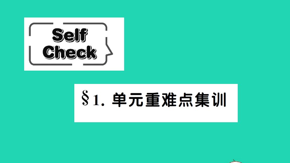 七年级英语下册Unit2WhattimedoyougotoschoolSelfcheck单元重难点集训作业课件新版人教新目标版