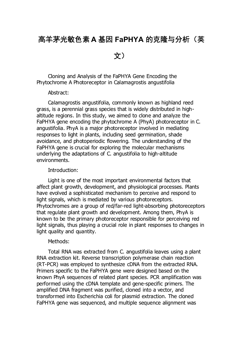 高羊茅光敏色素A基因FaPHYA的克隆与分析（英文）