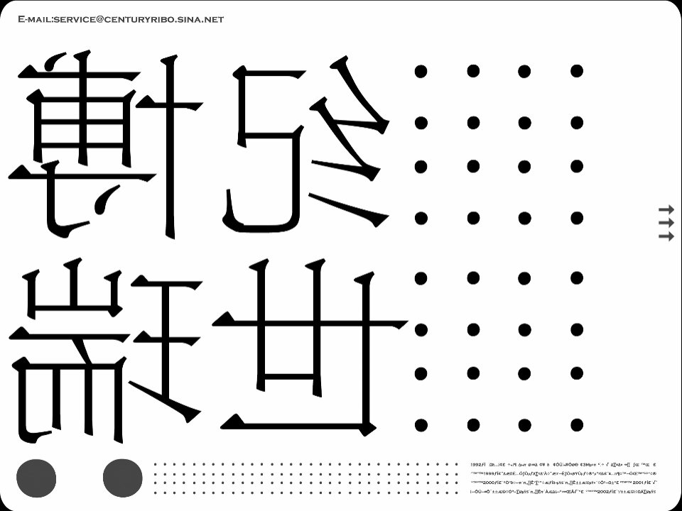 上海大华铂金华府策略解构及创意提案(1)