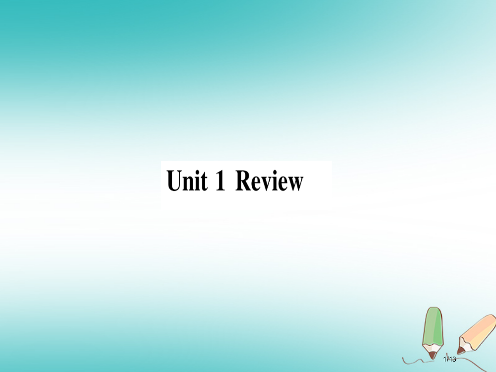 九年级英语上册-Unit-1-Stay-Healthy-Review作业全国公开课一等奖百校联赛微课