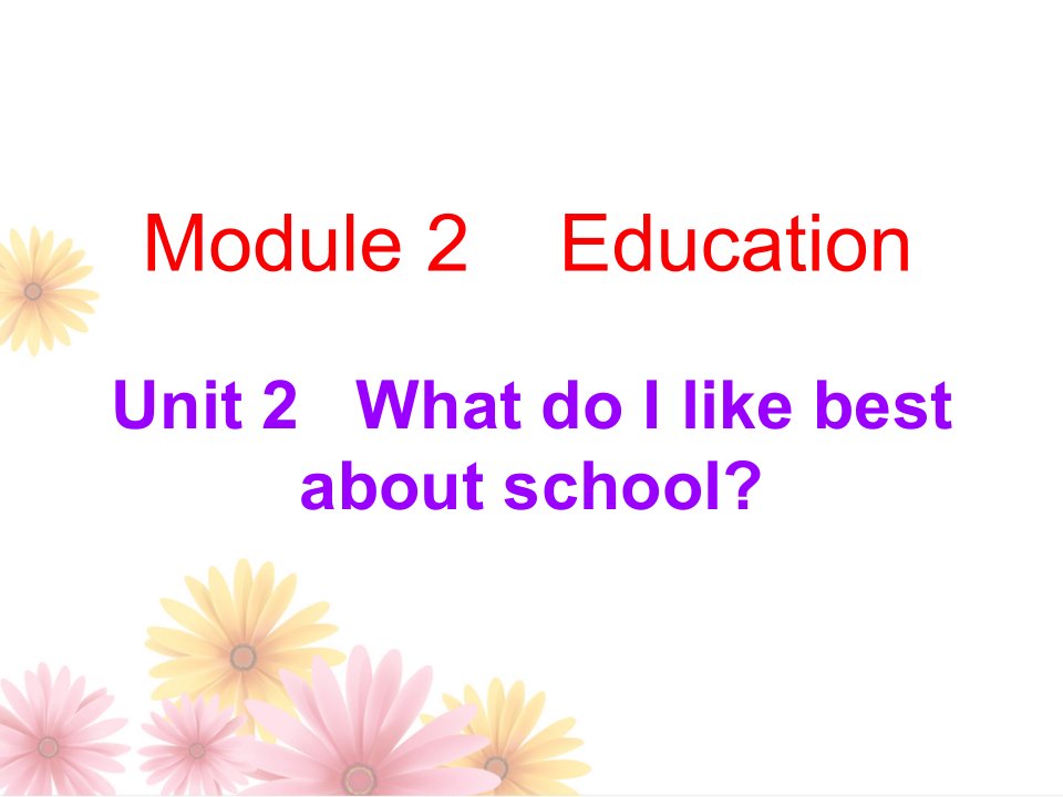 外研版九年级下册英语课件Module2-Unit2WhatdoIlikebestaboutschool市公开课一等奖市赛课获奖课件