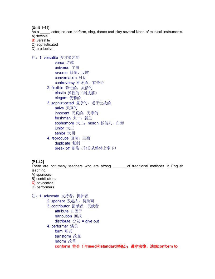 免费下载-新东方四级六级四十天突破词汇3