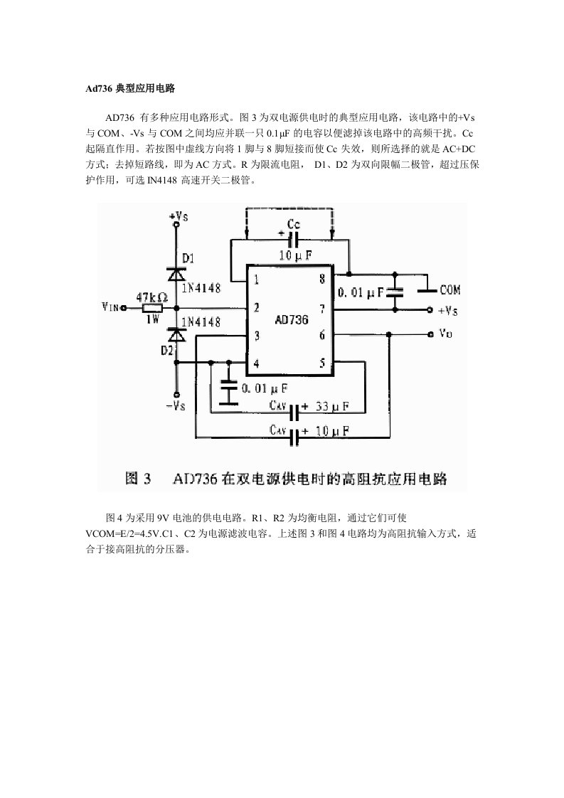 智能仪器lm331说明