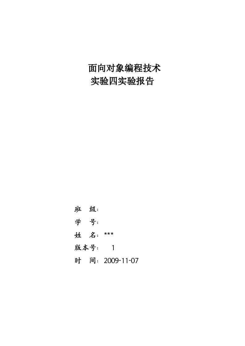 通用对话框和自定义对话框的使用及图形绘制函数的使用和定时器的设置