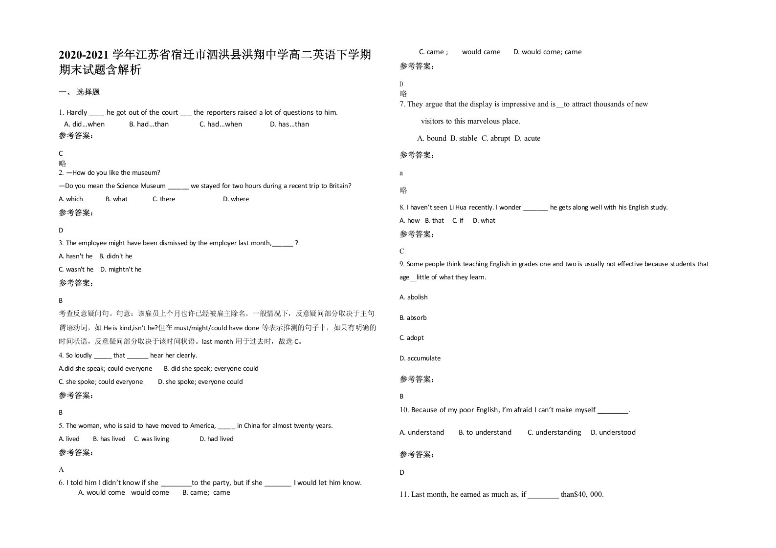 2020-2021学年江苏省宿迁市泗洪县洪翔中学高二英语下学期期末试题含解析