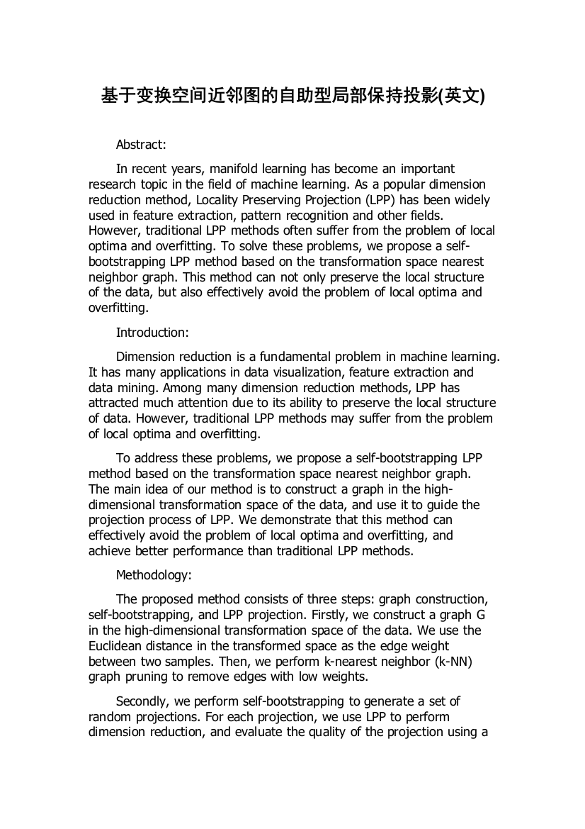 基于变换空间近邻图的自助型局部保持投影(英文)