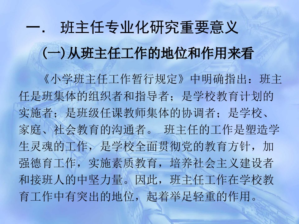 服务决策指导实践深化研究推广实验