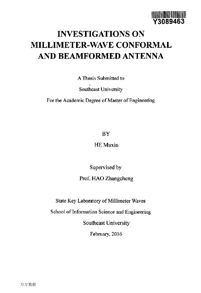 毫米波共形与波束赋形天线的研究-电磁场与微波技术专业论文