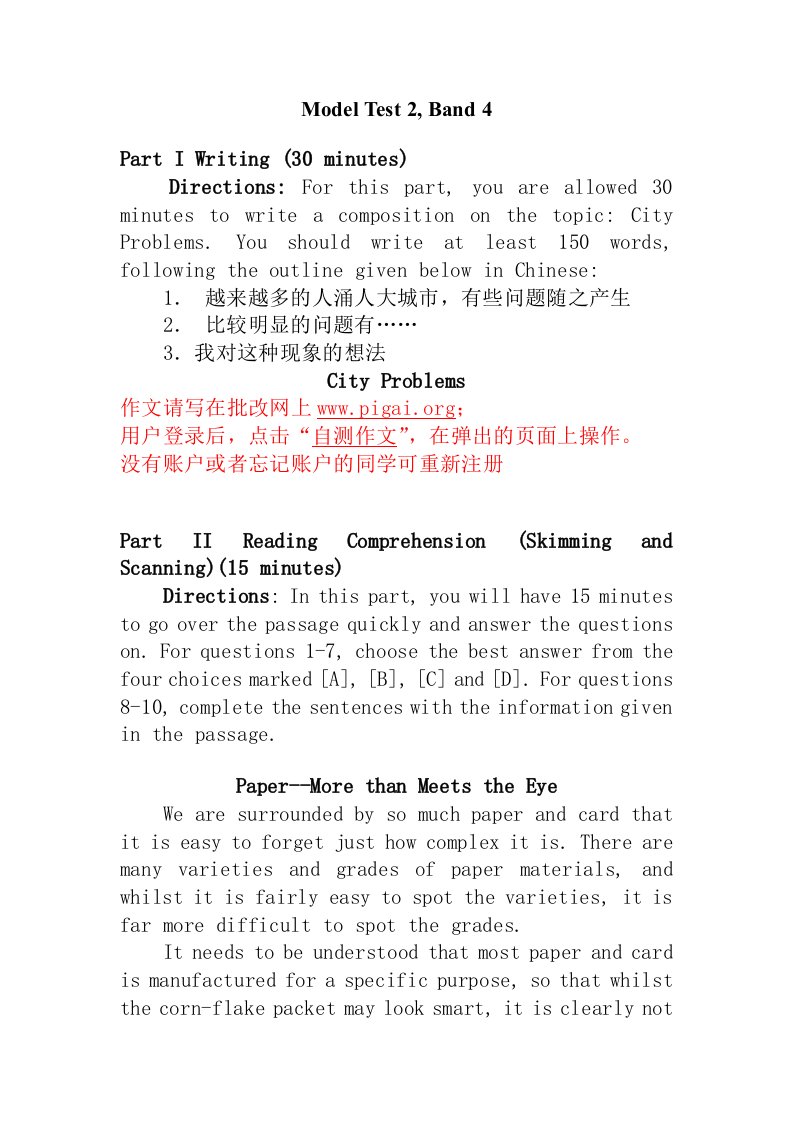 model-test-2--band-4——大学英语四级模拟题word版