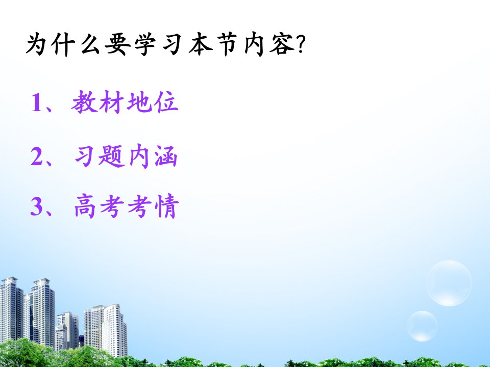 指数函数习题2.1指数函数图像与性质的应用