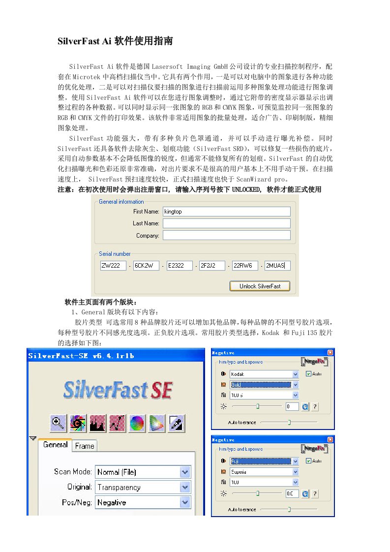 SilverFast