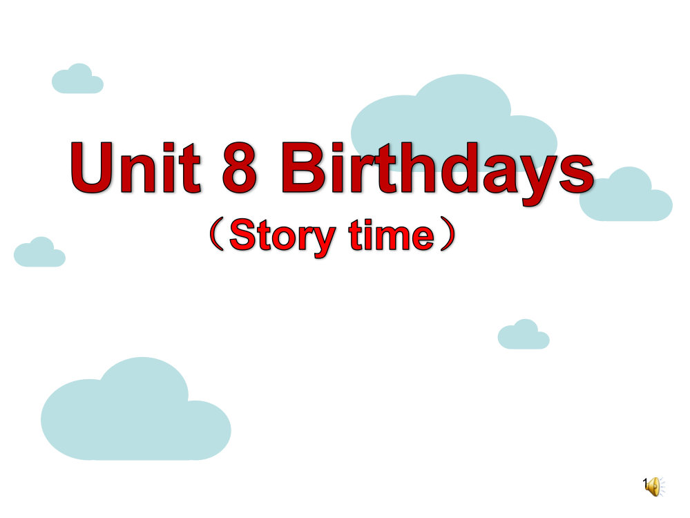 五下Unit8-Birthdaysppt课件