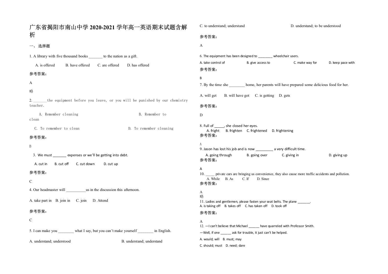 广东省揭阳市南山中学2020-2021学年高一英语期末试题含解析