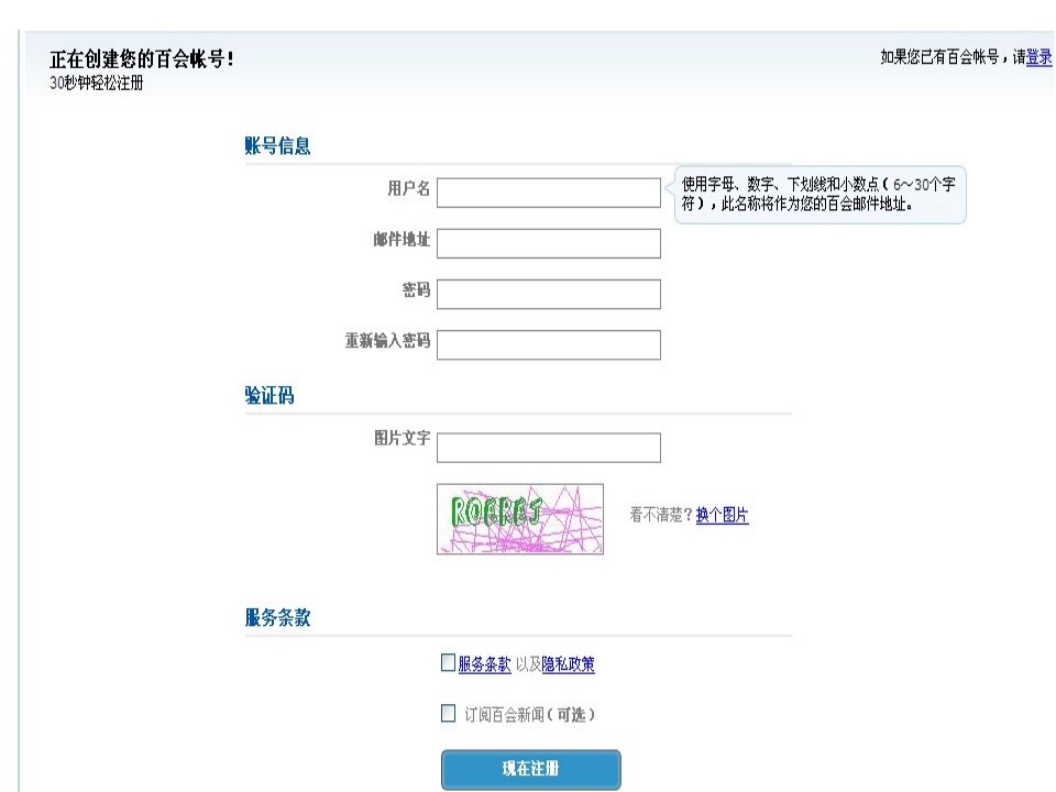 最新在这里可以设置共享对象ppt课件