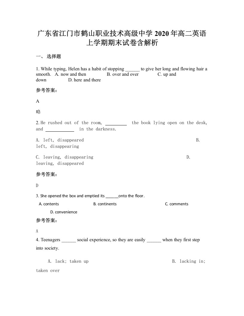 广东省江门市鹤山职业技术高级中学2020年高二英语上学期期末试卷含解析