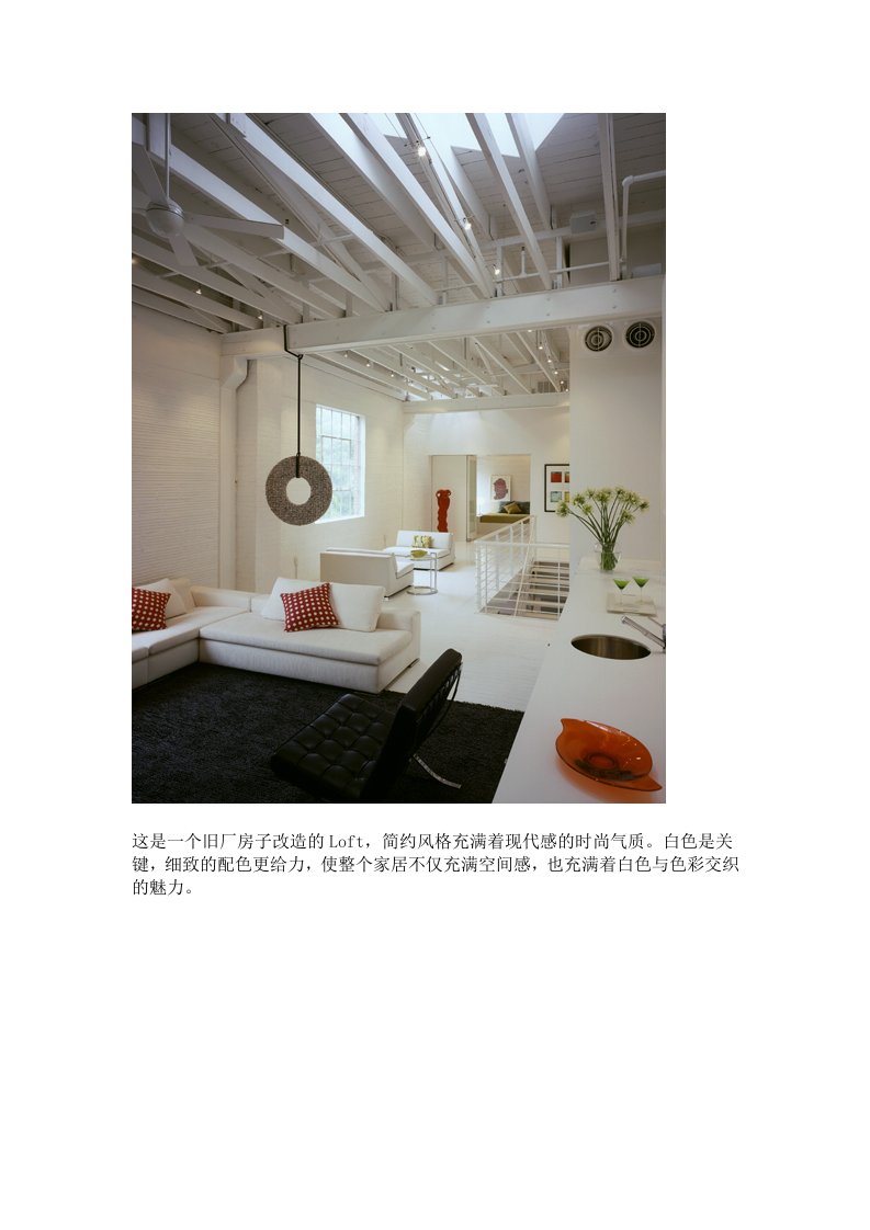 paeAAA厂房式Loft家居+打造经典的现代式时尚家居+复式楼梯装修效果图