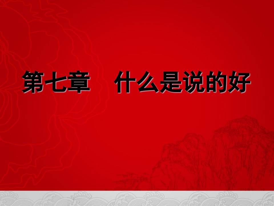 [精选]广告创意原则