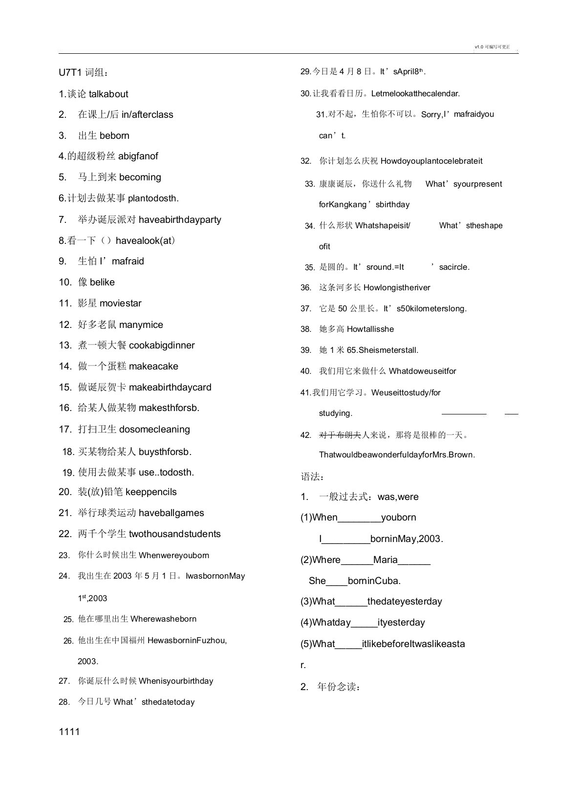 仁爱英语初中七年级U7T1话题复习总结计划