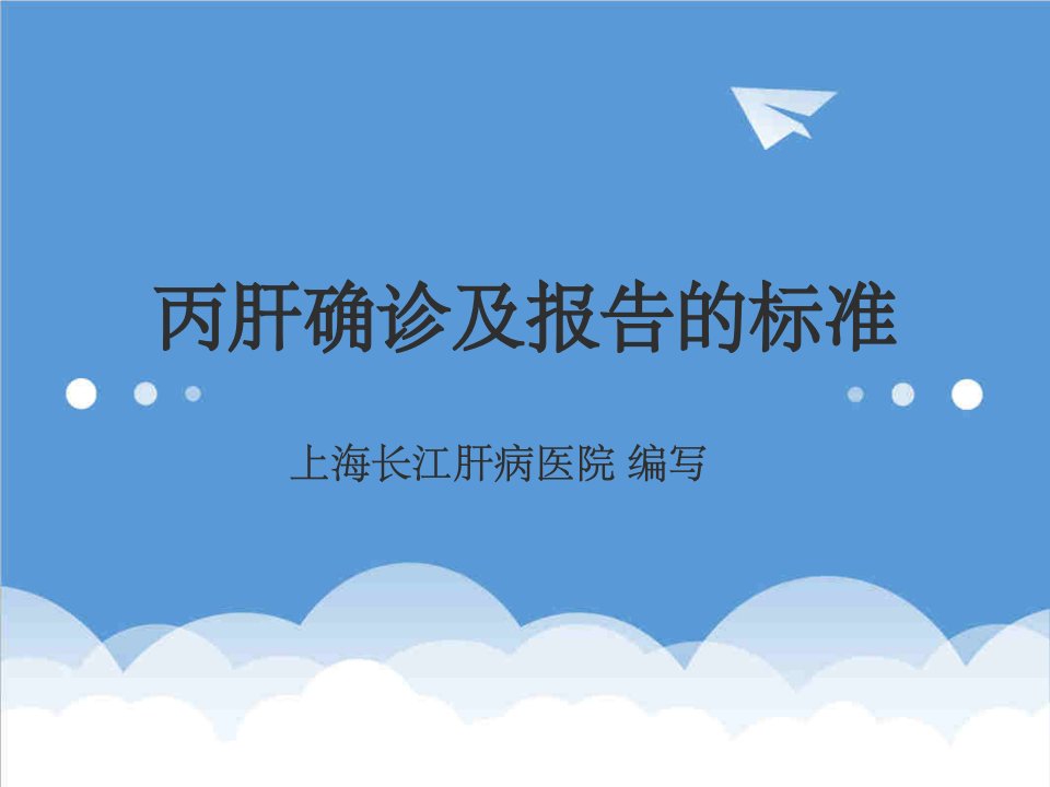 推荐-主场搏杀五一档苏宁易购门店推多重便民服务上海乙肝专科医院