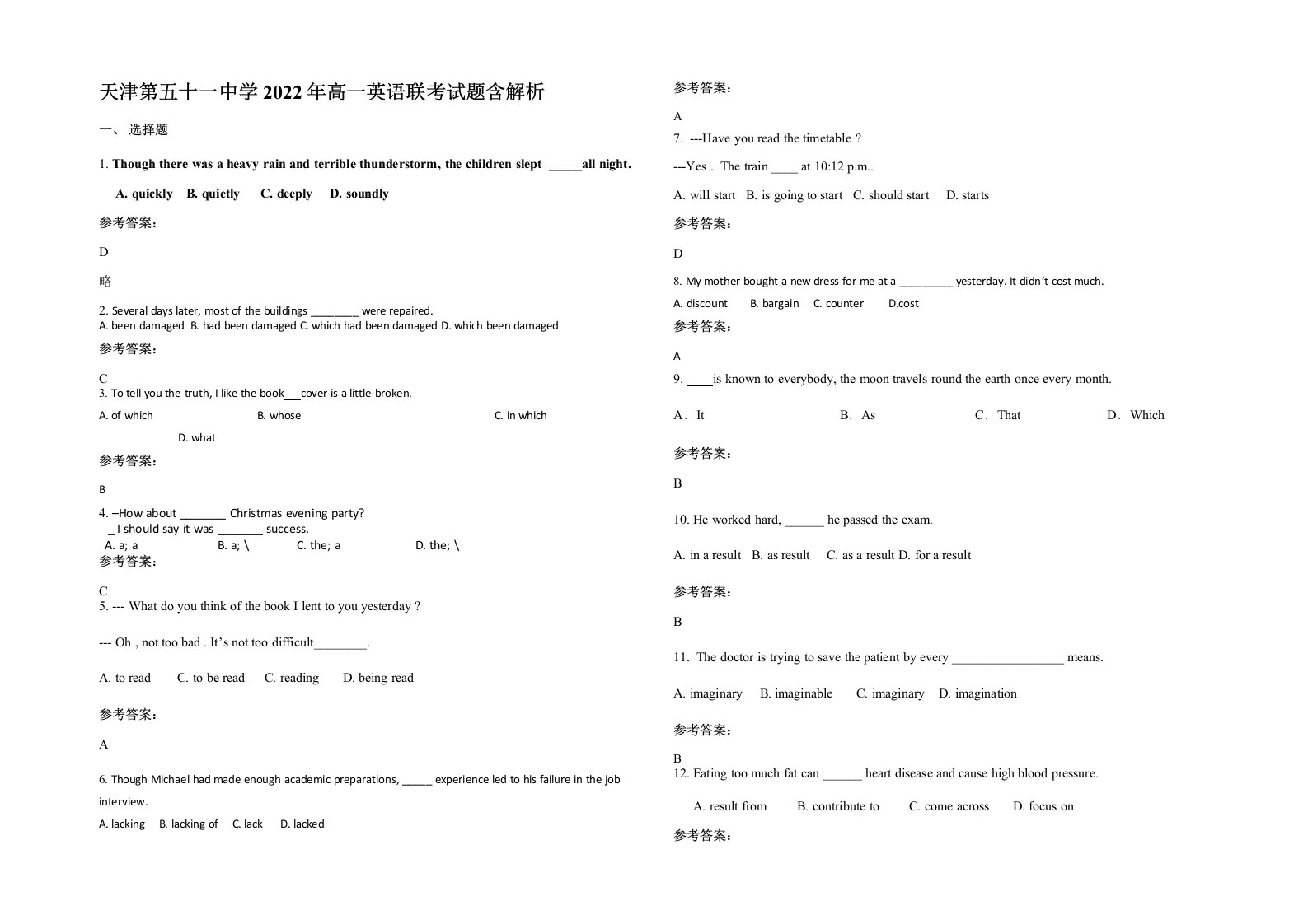 天津第五十一中学2022年高一英语联考试题含解析