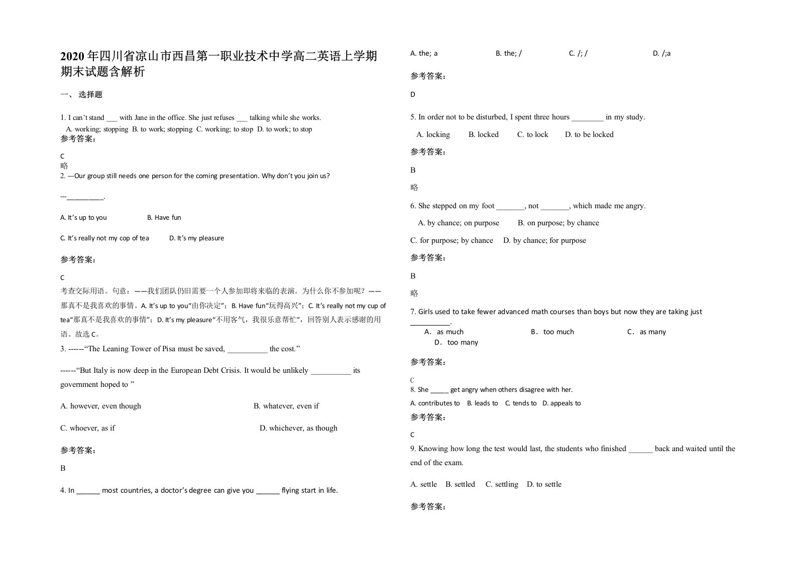 2020年四川省凉山市西昌第一职业技术中学高二英语上学期期末试题含解析