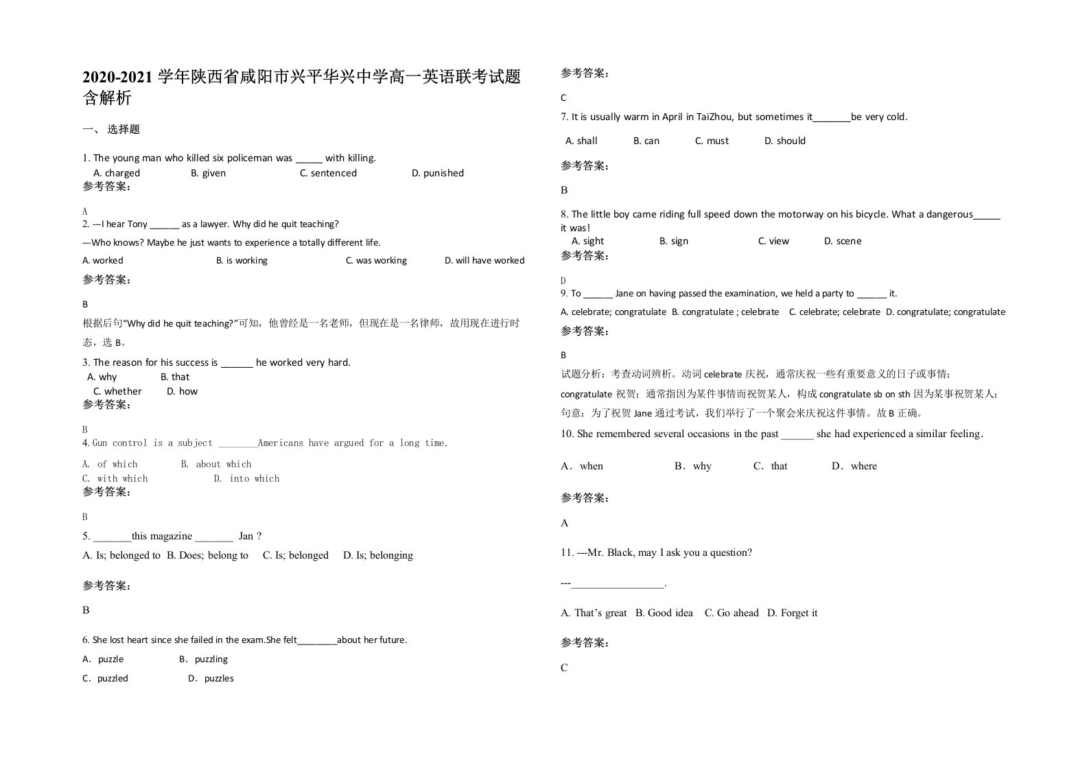 2020-2021学年陕西省咸阳市兴平华兴中学高一英语联考试题含解析