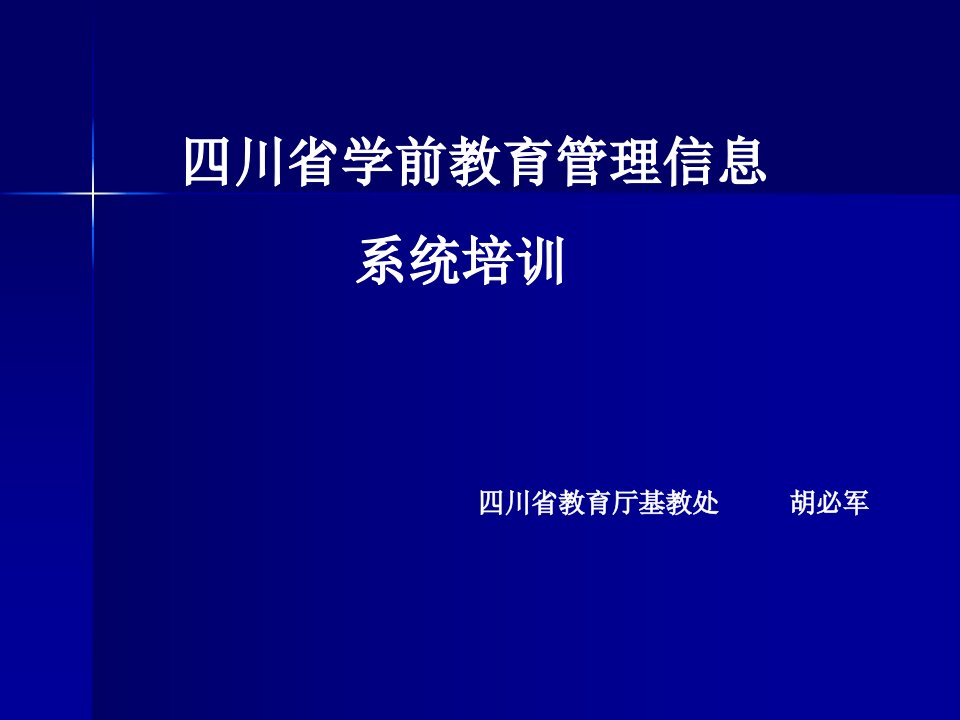 点击这里下载附件