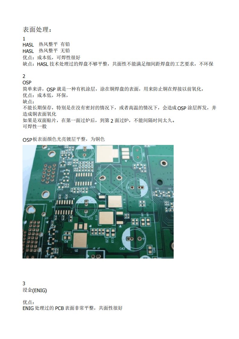 PCB