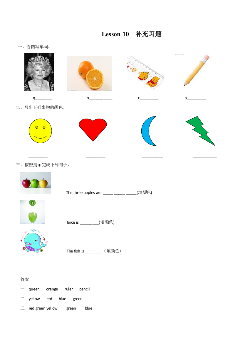 【小学中学教育精选】Lesson