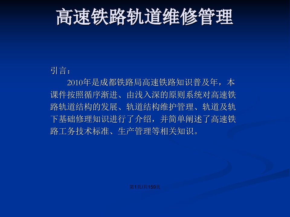 IBM海量存储解决方案