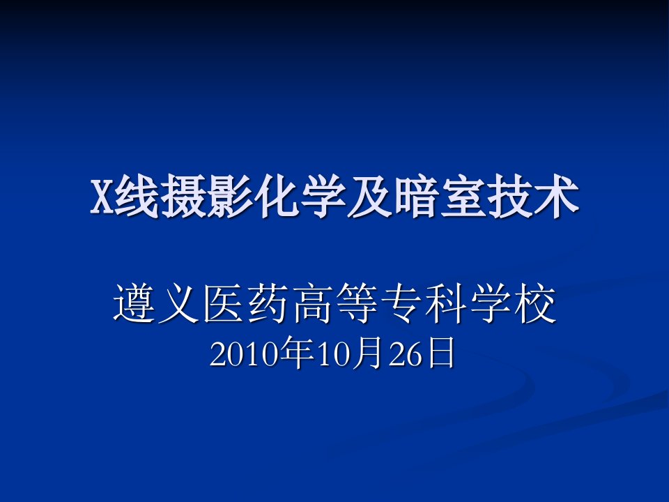 数字影像打印技术～暗室技术影响照片质量的原因