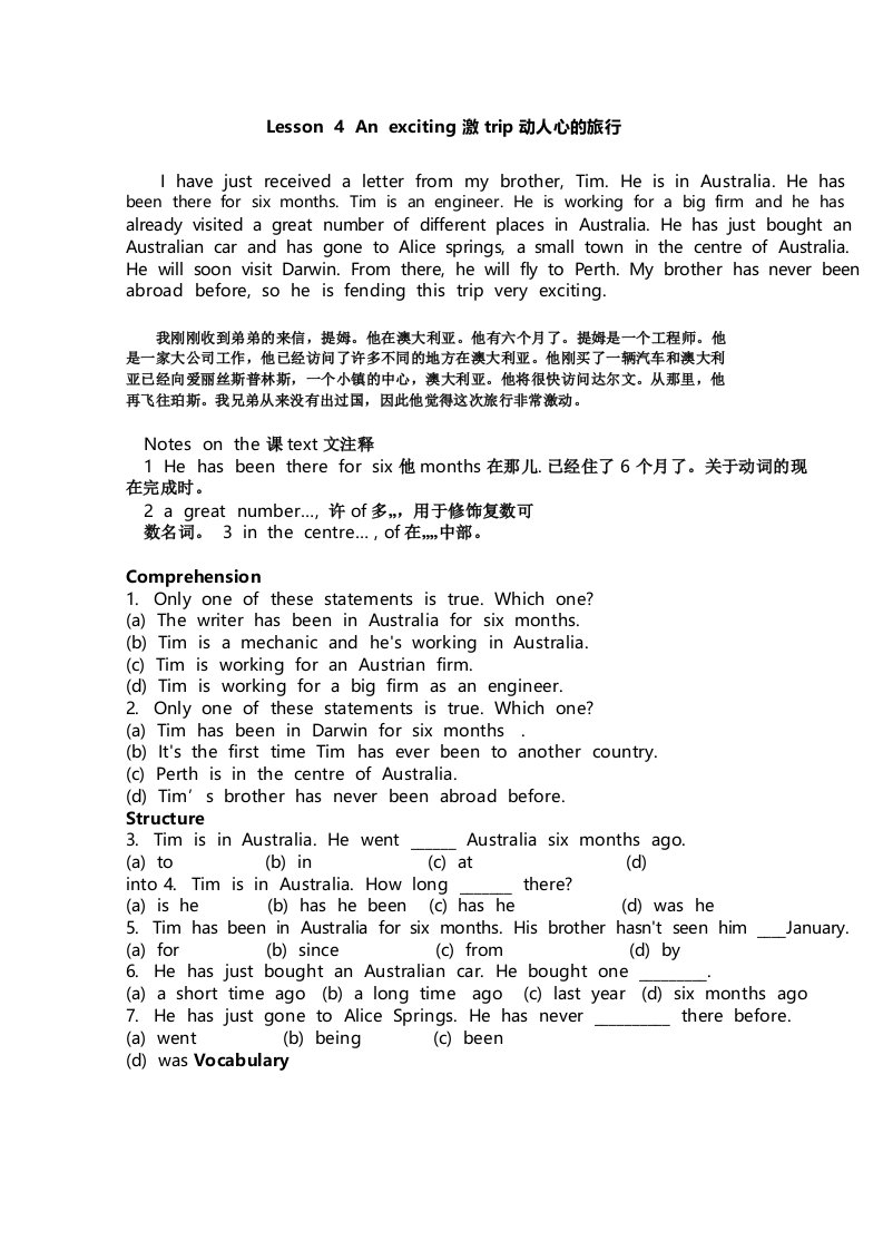 新概念英语第二册lesson4