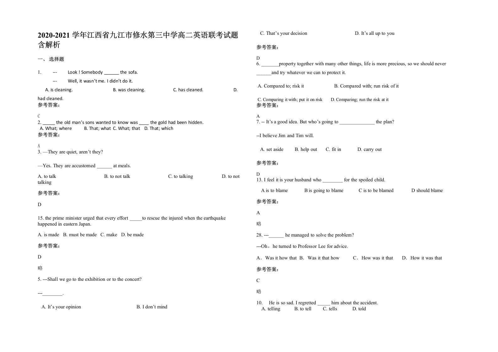 2020-2021学年江西省九江市修水第三中学高二英语联考试题含解析