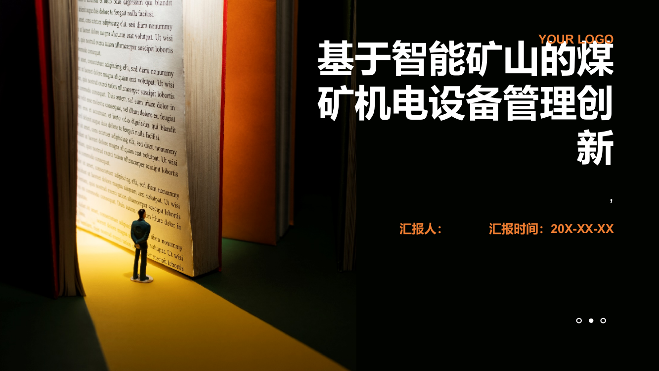 基于智能矿山的煤矿机电设备管理创新